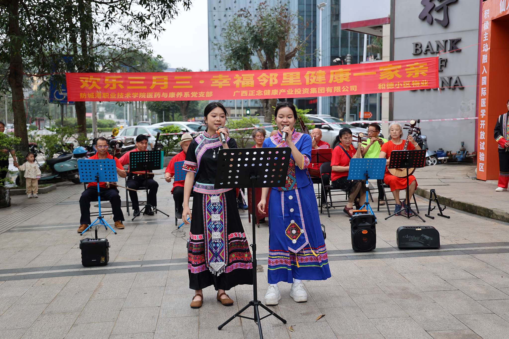 与社区乐团合作演唱《壮族敬酒歌》